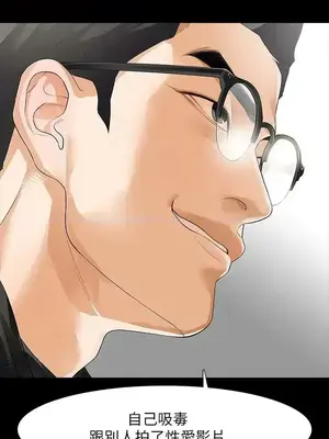 Revenge 1-25話[完結]_009035