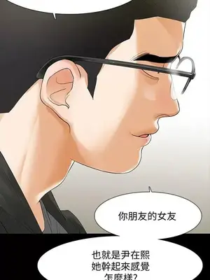 Revenge 1-25話[完結]_009037