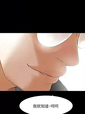 Revenge 1-25話[完結]_009039