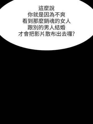 Revenge 1-25話[完結]_009040