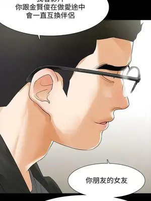 Revenge 1-25話[完結]_010001