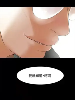 Revenge 1-25話[完結]_010002