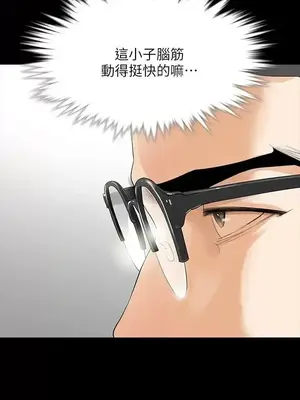 Revenge 1-25話[完結]_010005