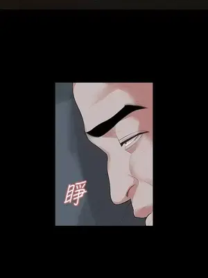 Revenge 1-25話[完結]_010007