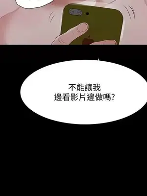 Revenge 1-25話[完結]_010015