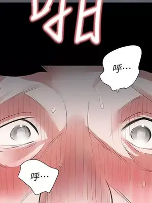 Revenge 1-25話[完結]_010017