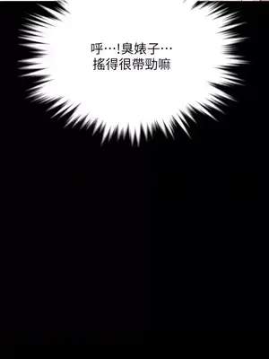 Revenge 1-25話[完結]_010018