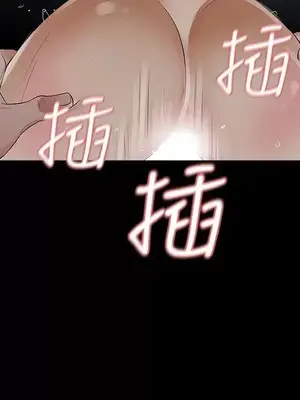 Revenge 1-25話[完結]_010021