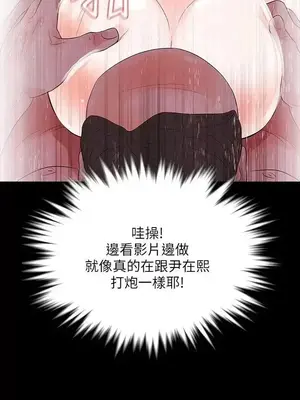 Revenge 1-25話[完結]_010022