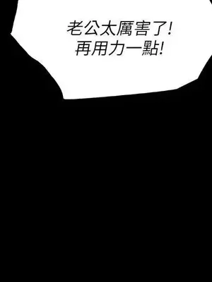 Revenge 1-25話[完結]_010023