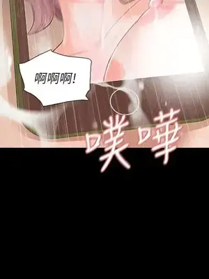 Revenge 1-25話[完結]_010025