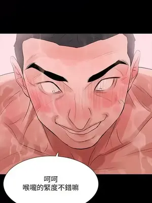 Revenge 1-25話[完結]_010032