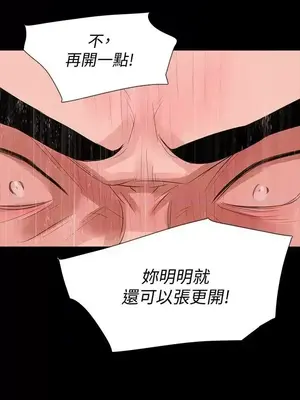 Revenge 1-25話[完結]_010036