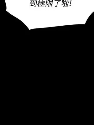 Revenge 1-25話[完結]_010037