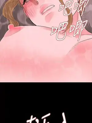 Revenge 1-25話[完結]_010038