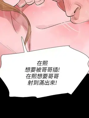 Revenge 1-25話[完結]_010041