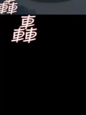 Revenge 1-25話[完結]_011004