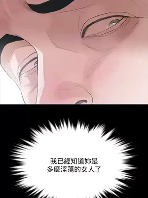 Revenge 1-25話[完結]_011005