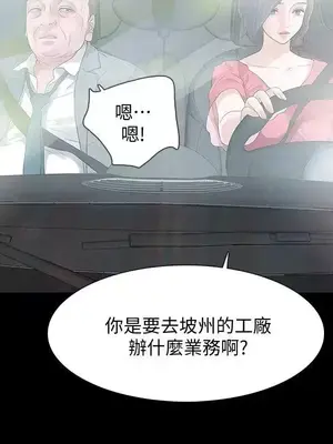 Revenge 1-25話[完結]_011006