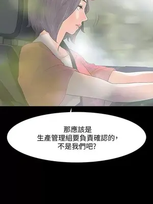 Revenge 1-25話[完結]_011007