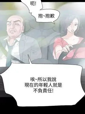 Revenge 1-25話[完結]_011008