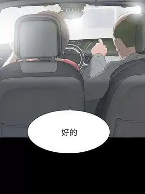 Revenge 1-25話[完結]_011012