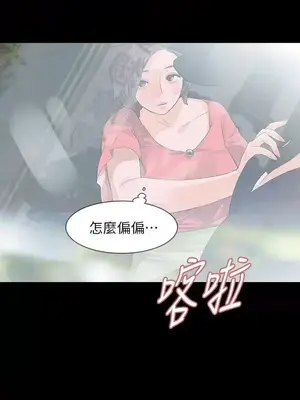 Revenge 1-25話[完結]_011013