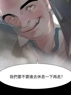 Revenge 1-25話[完結]_011014