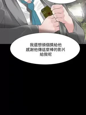 Revenge 1-25話[完結]_011019