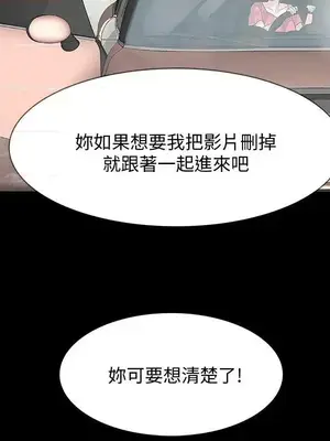 Revenge 1-25話[完結]_011020