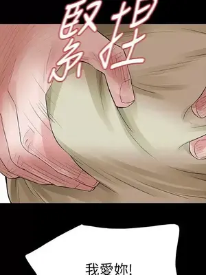 Revenge 1-25話[完結]_011027