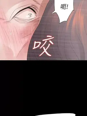 Revenge 1-25話[完結]_011029