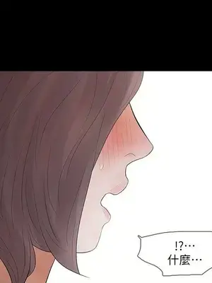 Revenge 1-25話[完結]_011031