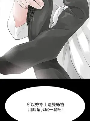 Revenge 1-25話[完結]_011032