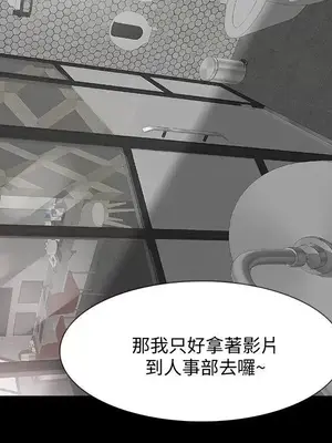 Revenge 1-25話[完結]_011033