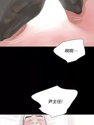 Revenge 1-25話[完結]_011038