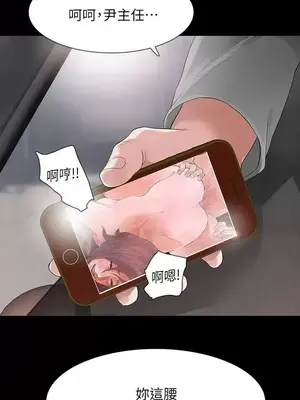 Revenge 1-25話[完結]_012001