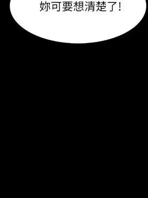 Revenge 1-25話[完結]_012002