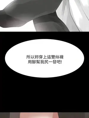 Revenge 1-25話[完結]_012003