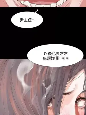 Revenge 1-25話[完結]_012006