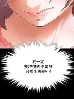 Revenge 1-25話[完結]_012007