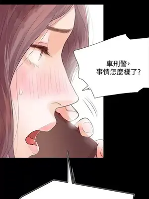 Revenge 1-25話[完結]_012008