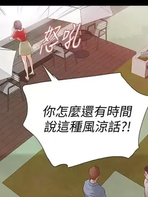 Revenge 1-25話[完結]_012009