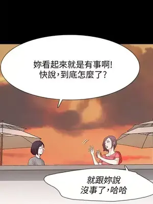 Revenge 1-25話[完結]_012011