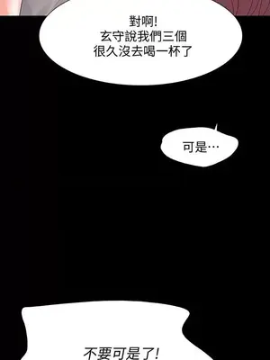 Revenge 1-25話[完結]_012012