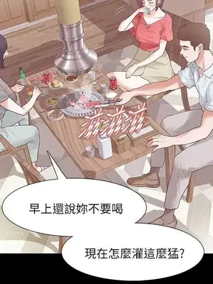 Revenge 1-25話[完結]_012015