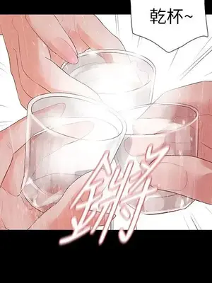 Revenge 1-25話[完結]_012017