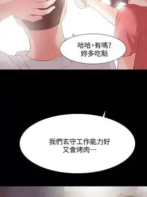 Revenge 1-25話[完結]_012020