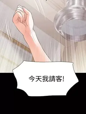 Revenge 1-25話[完結]_012021