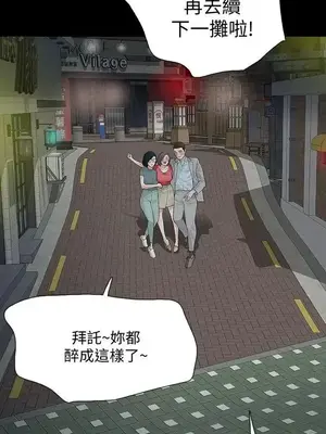 Revenge 1-25話[完結]_012022